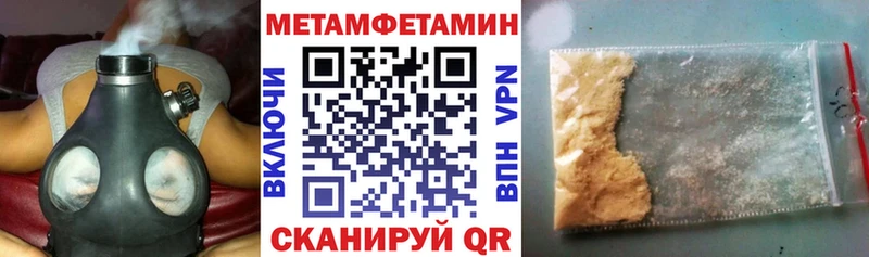 АМФ Розовый  купить   Миллерово 
