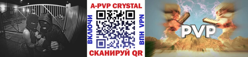 А ПВП кристаллы  ОМГ ОМГ   Миллерово  закладки 