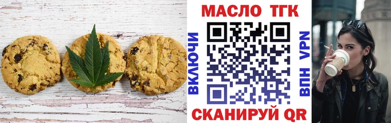как найти закладки Миллерово Еда ТГК конопля