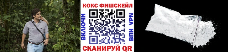 mega ONION  Миллерово  Кокаин Эквадор 