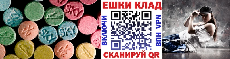 купить наркоту  Миллерово  Ecstasy louis Vuitton 