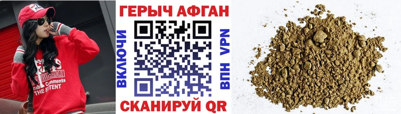 Героин VHQ  закладки  Миллерово 