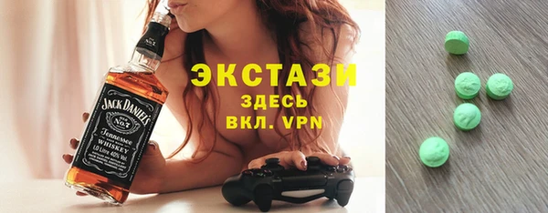 не бодяженный Бронницы