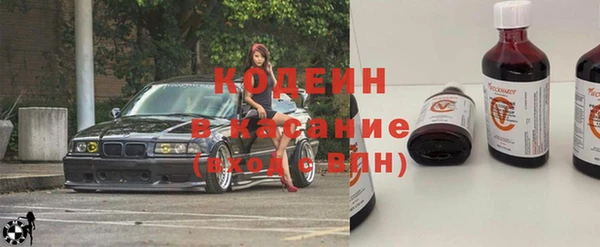 не бодяженный Бронницы