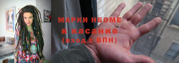винт Бугульма