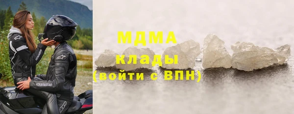 не бодяженный Бронницы