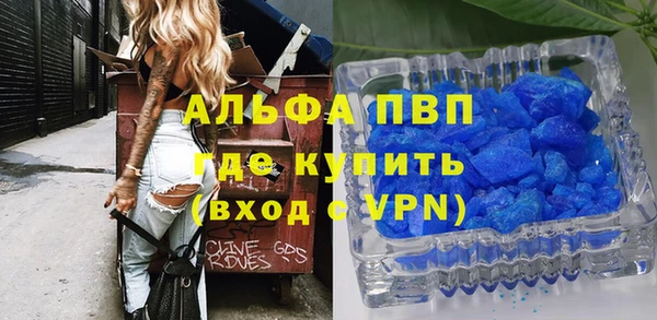 винт Бугульма