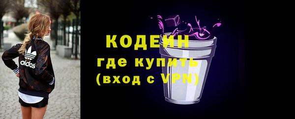марихуана Бородино