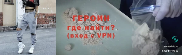 не бодяженный Бронницы