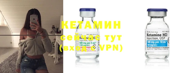 марихуана Бородино