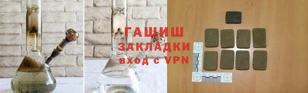 винт Бугульма