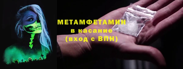 марихуана Бородино