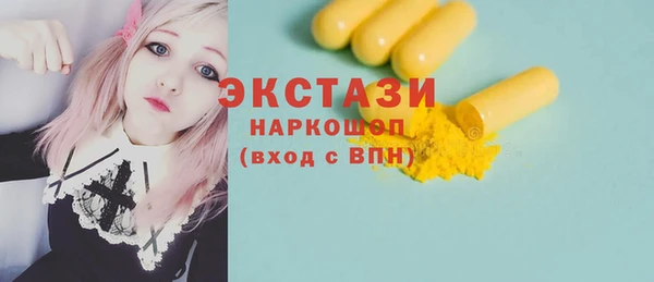 винт Бугульма