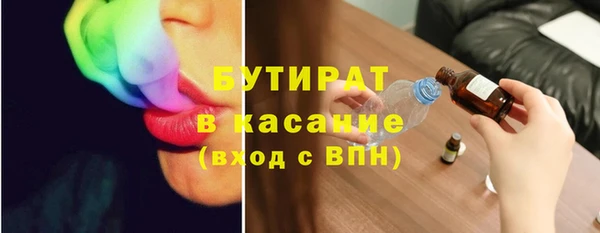 не бодяженный Бронницы