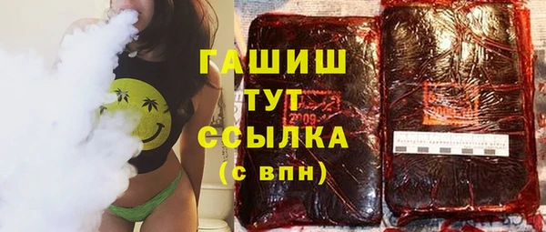 винт Бугульма