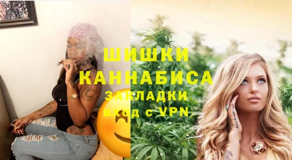 марихуана Бородино