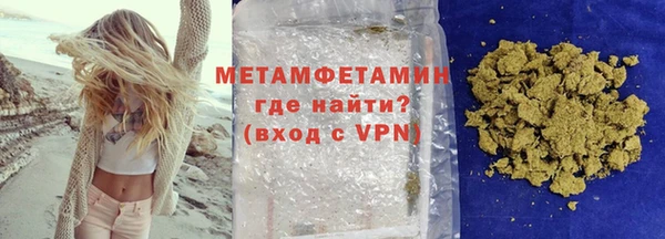 винт Бугульма