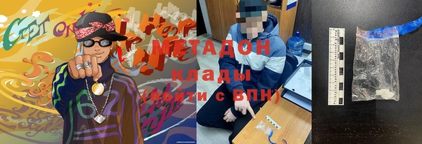 марихуана Бородино