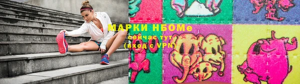 марихуана Бородино