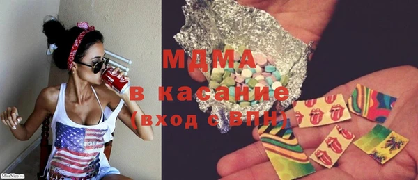 не бодяженный Бронницы