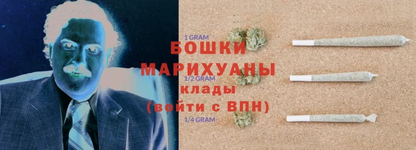марихуана Бородино