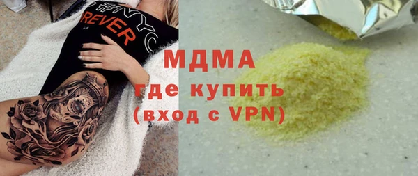 ALPHA-PVP Семёнов