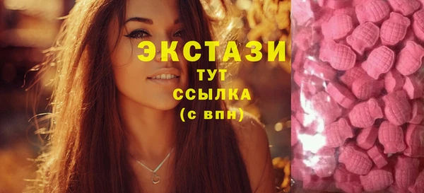 не бодяженный Бронницы