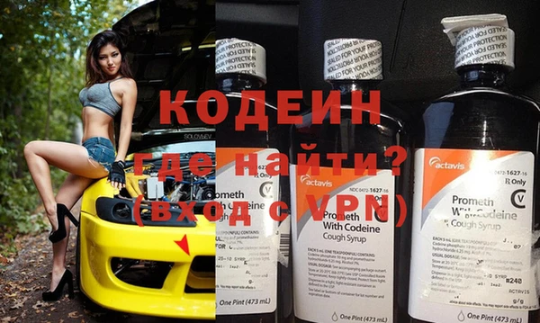 не бодяженный Бронницы