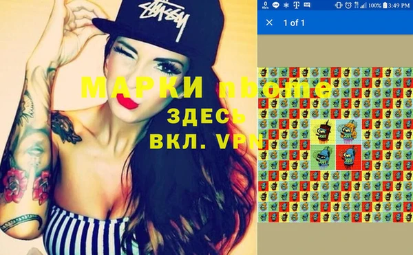 не бодяженный Бронницы