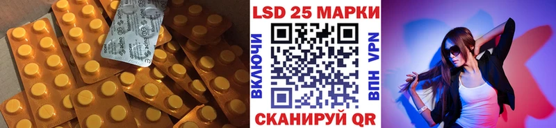 купить наркотик  Миллерово  LSD-25 экстази кислота 