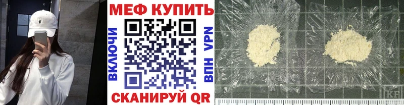 блэк спрут ТОР  где можно купить наркотик  Миллерово  сайты даркнета какой сайт  МЯУ-МЯУ VHQ 