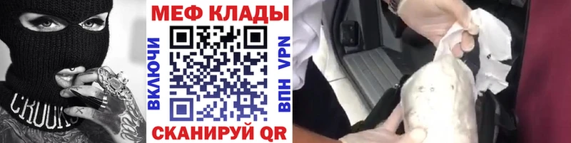 МЕФ  Миллерово